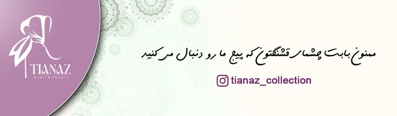 اینستاگرام