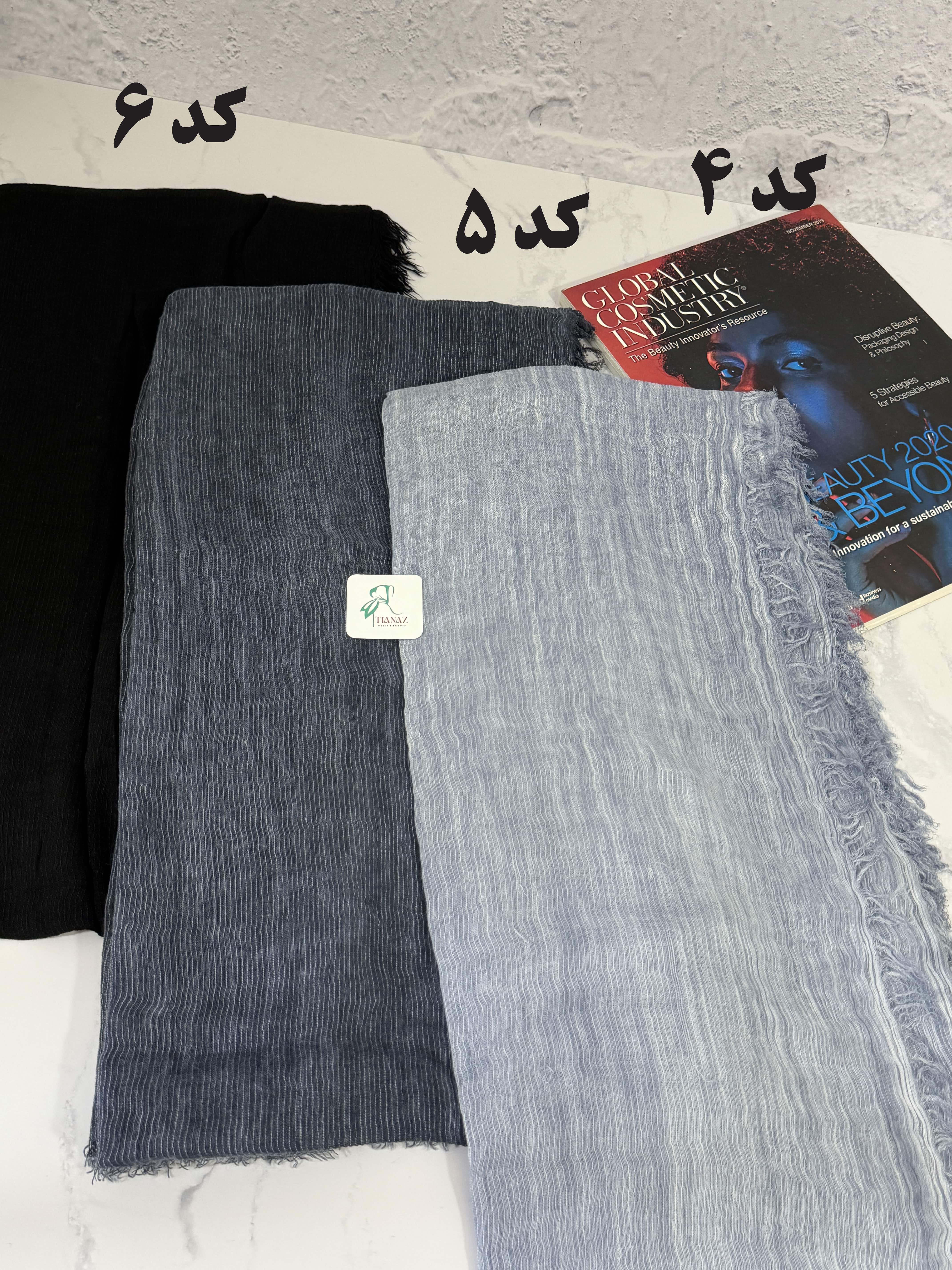 شال کنفی دور ریش