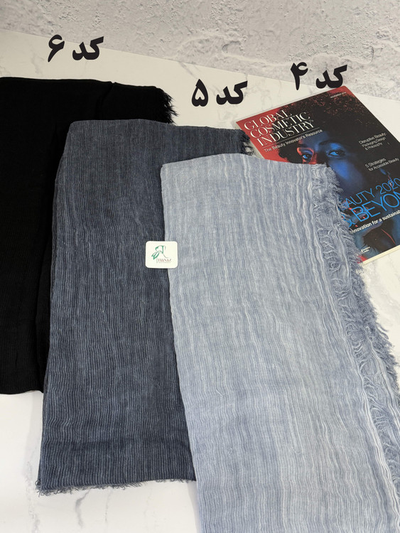 شال کنفی دور ریش