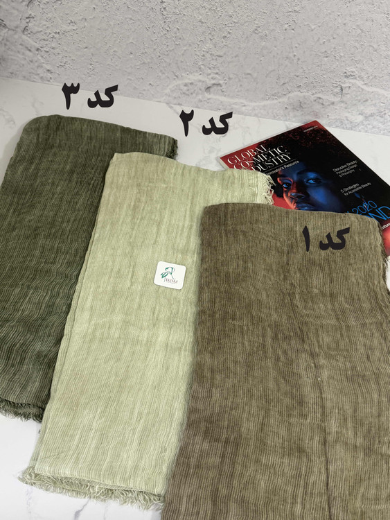 شال کنفی دور ریش