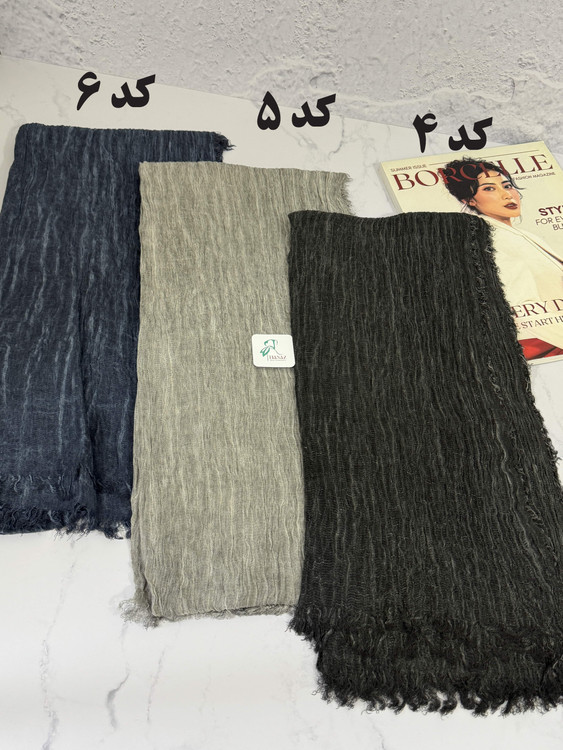 شال کنفی سنگشور دور ریش