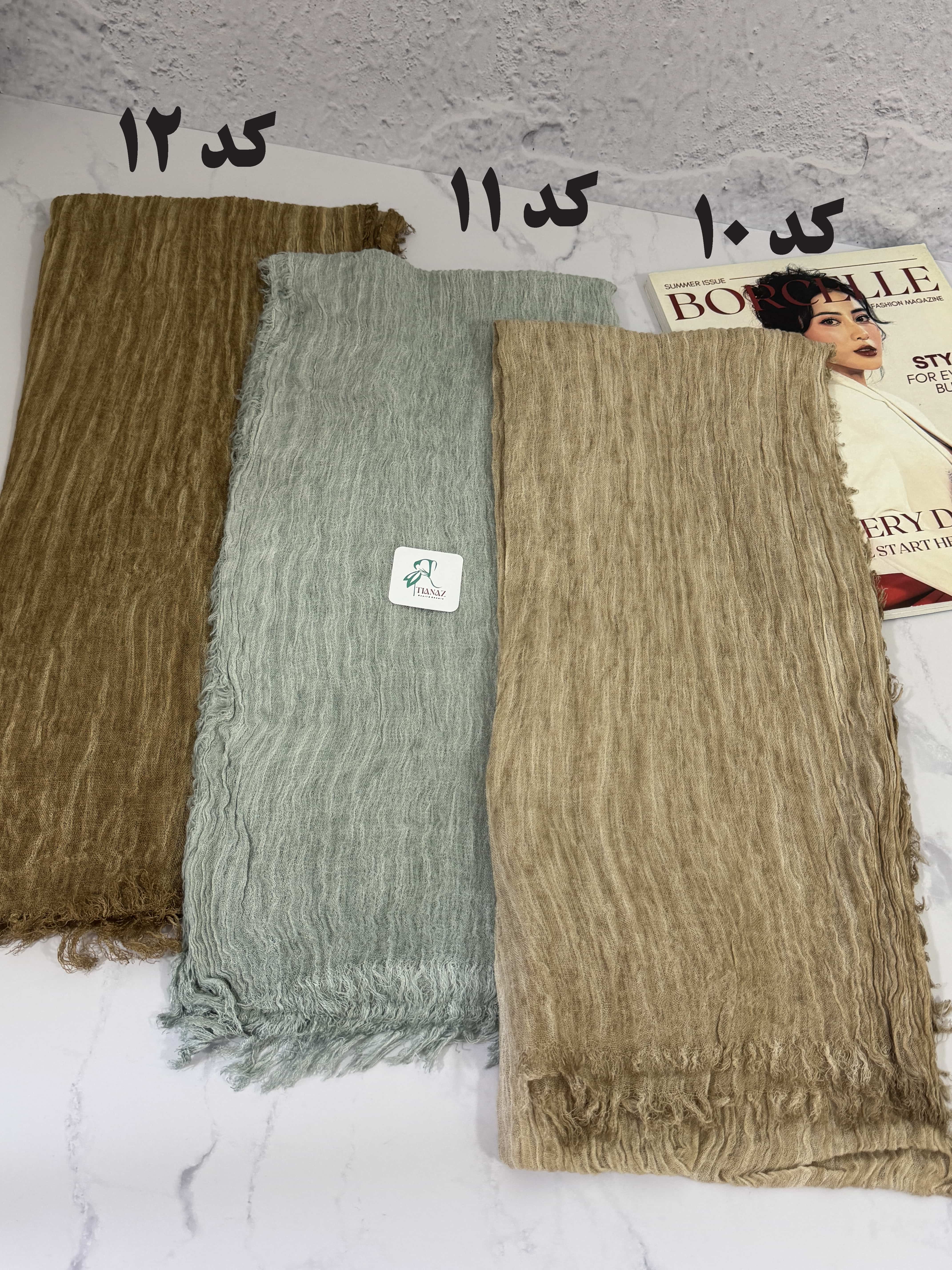 شال کنفی سنگشور دور ریش