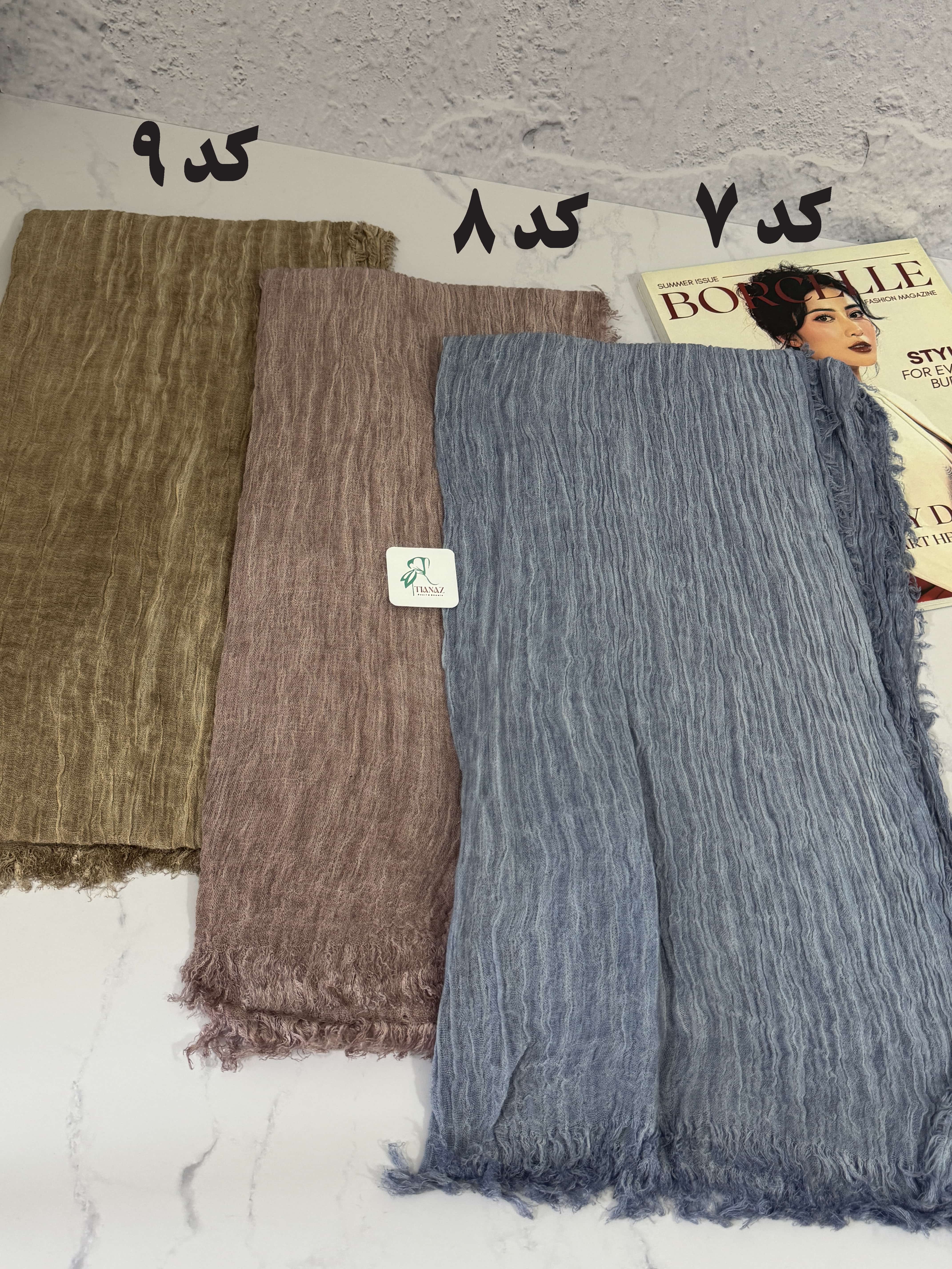 شال کنفی سنگشور دور ریش