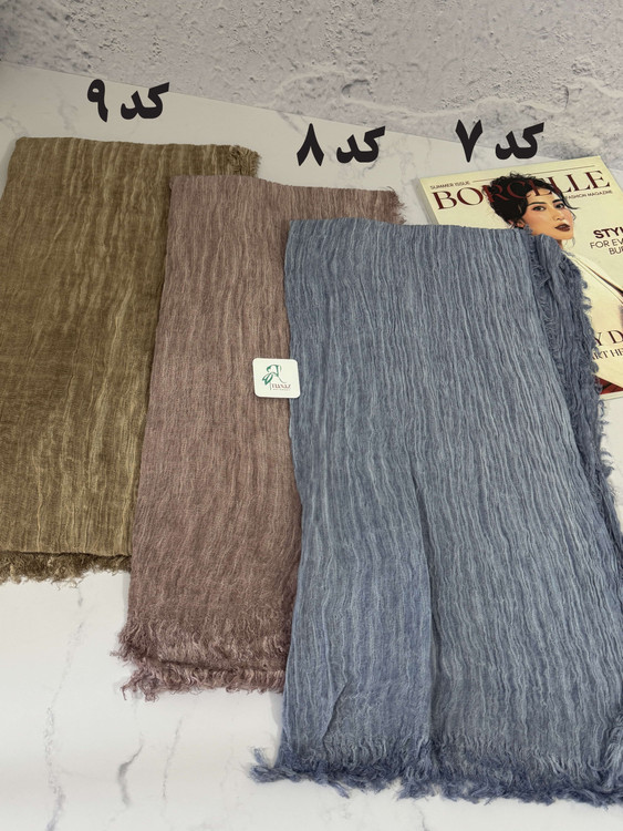 شال کنفی سنگشور دور ریش