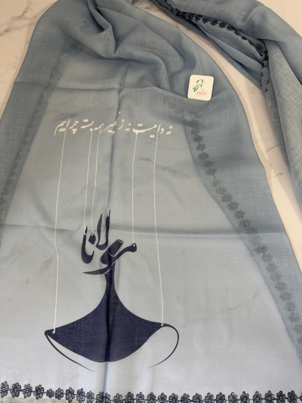 شال رقص سماع مولانا